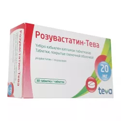 Розувастатин TEVA таб. 20мг №30 в Нижнем Новгороде и области фото