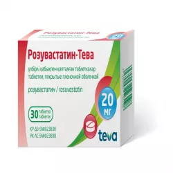 Розувастатин TEVA таб. 10мг №30 в Нижнем Новгороде и области фото