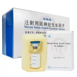 Фактор роста нервов мыши (Mouse nerve growth factor) амп. 9000МЕ №1 в Нижнем Новгороде и области фото