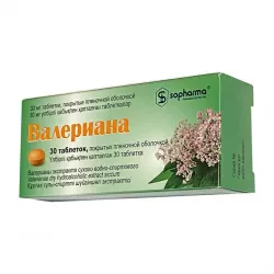 Валериана Болгария табл. 30мг №30 в Нижнем Новгороде и области фото