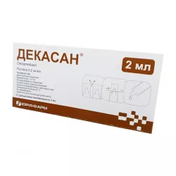 Декасан небулы для ингаляций 0.2 мг/мл 2 мл N12 в Нижнем Новгороде и области фото