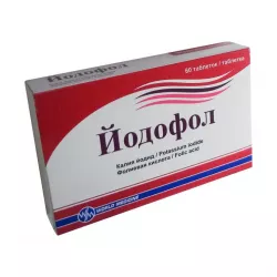 Йодофол таб. N60 в Нижнем Новгороде и области фото