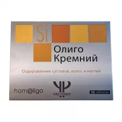 Кремний активный (олиго кремний) Франция табл. 0.25 г №90 в Нижнем Новгороде и области фото