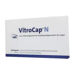 Витрокап капс. для зрения (Vitrocap N) №30 в Нижнем Новгороде и области фото