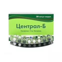 Централ Б (Central-B) капсулы N30 в Нижнем Новгороде и области фото
