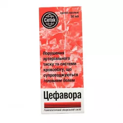 Цефавора (Cefavora) капли 50мл в Нижнем Новгороде и области фото