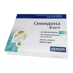 Симидона Форте табл. 13мг №30 в Нижнем Новгороде и области фото