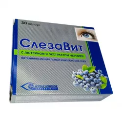 Слезавит вит. для глаз капс. №30 в Нижнем Новгороде и области фото