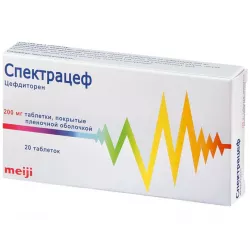 Спектрацеф 200 мг табл. №20 в Нижнем Новгороде и области фото
