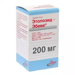 Этопозид Эбеве 200мг (20мг/мл 10мл) N1 в Нижнем Новгороде и области фото