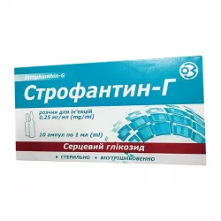 Строфантин 0,25мг/мл 1мл амп. №10 в Нижнем Новгороде и области фото