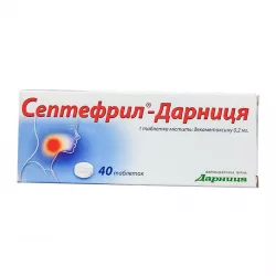 Септефрил таб. 0.2мг N40 в Нижнем Новгороде и области фото