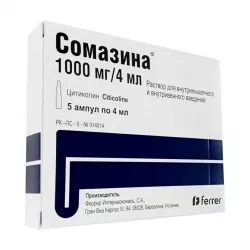 Сомазина (уколы) 1000мг 4мл ампулы №5 в Нижнем Новгороде и области фото
