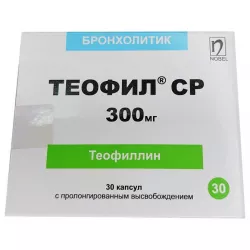 Теофиллин 300мг (Теотард аналог) Теофил СР 300мг капсулы №30 в Нижнем Новгороде и области фото