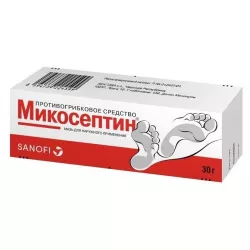 Микосептин мазь 30г в Нижнем Новгороде и области фото