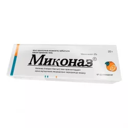 Миконаз гель 2% 20г в Нижнем Новгороде и области фото
