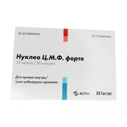 Нуклео ЦМФ Форте капсулы N30 в Нижнем Новгороде и области фото