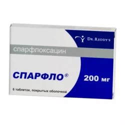 Спарфлоксацин Spar (Флоксимар, Спарфло) 200мг таб. №6 в Нижнем Новгороде и области фото