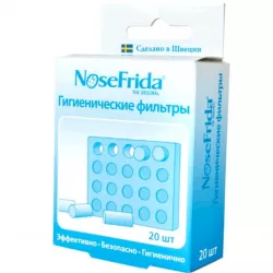Фильтр для назального аспиратора NoseFrida гигиенический 20шт в Нижнем Новгороде и области фото