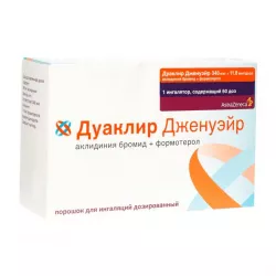 Дуаклир Дженуэйр пор. для ингаляций 340мкг 11,8мкг/доза 60доз в Нижнем Новгороде и области фото