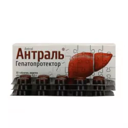 Антраль таб. 0,2г N30 в Нижнем Новгороде и области фото