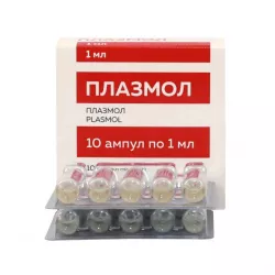 Плазмол 1мл амп. N10 в Нижнем Новгороде и области фото