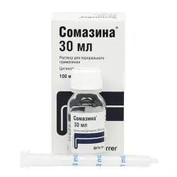 Сомазина сироп 100мг/мл р-р д/перор.прим. 30мл в Нижнем Новгороде и области фото